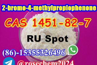 8615355326496 Supply 2bromo4methylpropiophenone CAS 1451827 Quality Guarantee 